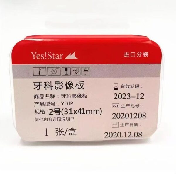 Dental Imaging Plate/Price inclusive of shipping fees - Image 3