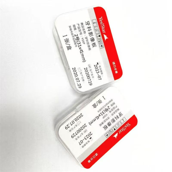 Dental Imaging Plate/Price inclusive of shipping fees - Image 4